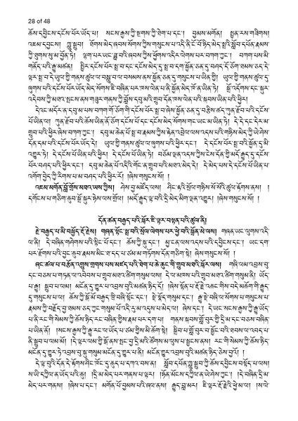 File:Khenpo Sherab Phuntsho-2023-BNConferencePaper.pdf