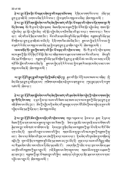 File:Khenpo Sherab Phuntsho-2023-BNConferencePaper.pdf