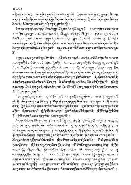 File:Khenpo Sherab Phuntsho-2023-BNConferencePaper.pdf