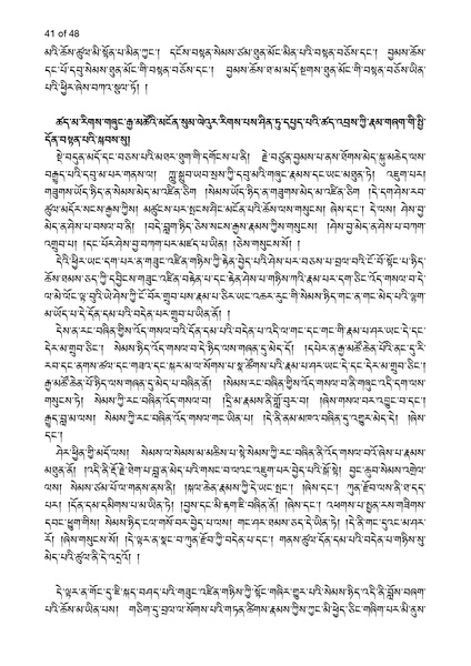 File:Khenpo Sherab Phuntsho-2023-BNConferencePaper.pdf