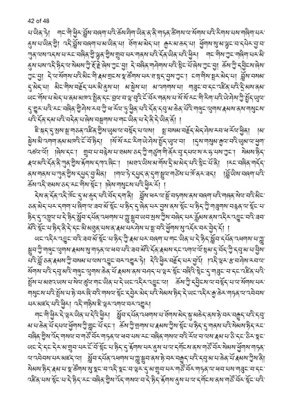 File:Khenpo Sherab Phuntsho-2023-BNConferencePaper.pdf
