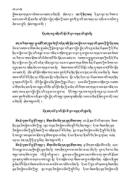 File:Khenpo Sherab Phuntsho-2023-BNConferencePaper.pdf