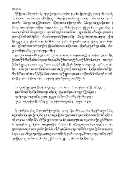 File:Khenpo Sherab Phuntsho-2023-BNConferencePaper.pdf