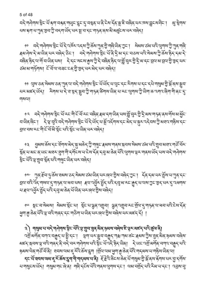 File:Khenpo Sherab Phuntsho-2023-BNConferencePaper.pdf