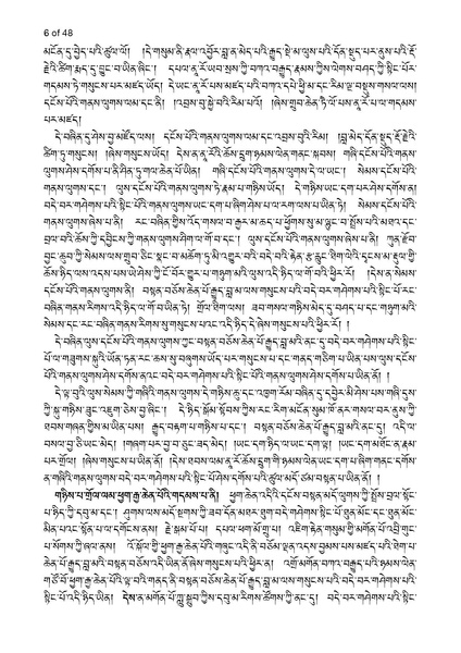 File:Khenpo Sherab Phuntsho-2023-BNConferencePaper.pdf
