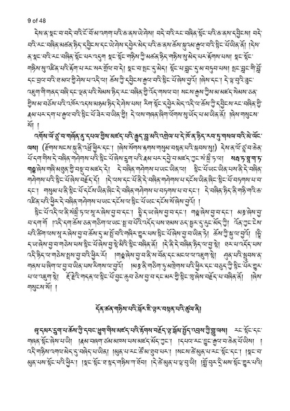 File:Khenpo Sherab Phuntsho-2023-BNConferencePaper.pdf