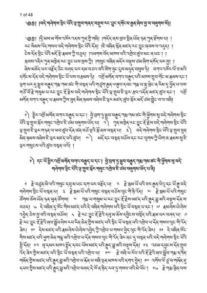 File:Khenpo Sherab Phuntsho-2023-BNConferencePaper.pdf