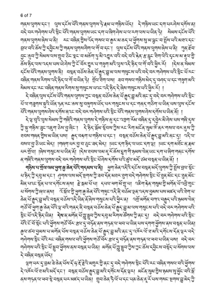 File:Khenpo Sherab Phuntsho-2023-BNConfernceAbstract.pdf