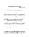 Khenpo Tsultrim Norbu-2023-BNConfernceAbstract.pdf