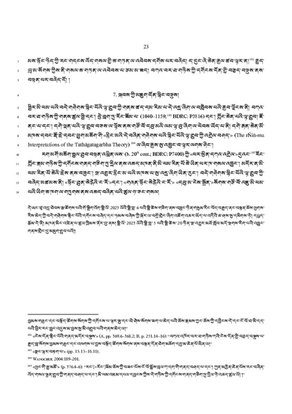 File:Khenpo Tsultrim Norbu-2023-BNConferncePaper.pdf