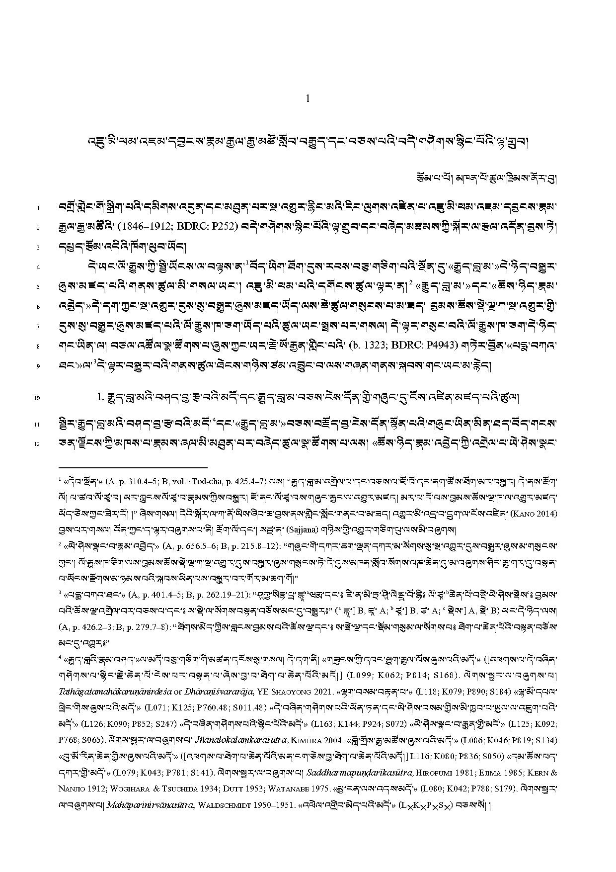 Khenpo Tsultrim Norbu-2023-BNConferncePaper.pdf