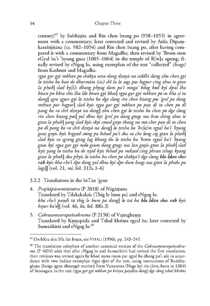 File:Kramer Ralf 2007.pdf