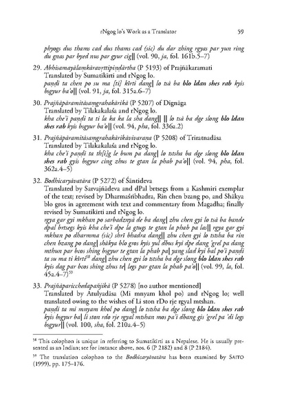 File:Kramer Ralf 2007.pdf