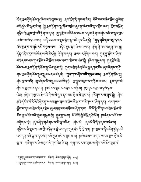 File:Lopon Damcho Dorje-2023-BNConferencePaper.pdf