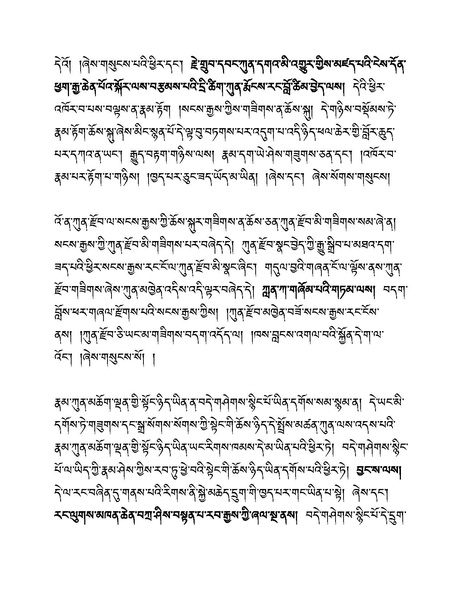 File:Lopon Damcho Dorje-2023-BNConferencePaper.pdf