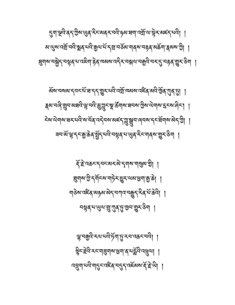 File:Lopon Damcho Dorje-2023-BNConferencePaper.pdf