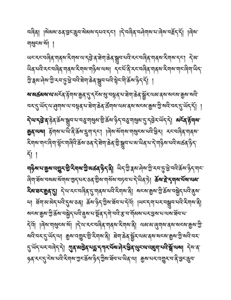 File:Lopon Damcho Dorje-2023-BNConferencePaper.pdf