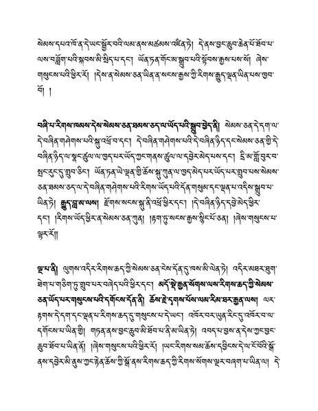 File:Lopon Damcho Dorje-2023-BNConferencePaper.pdf
