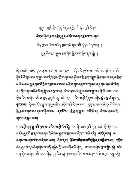 File:Lopon Damcho Dorje-2023-BNConferencePaper.pdf