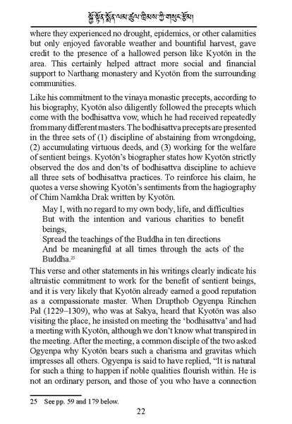 File:Phuntsho-2023-The Life and Works of Kyoton Monlam Tsultrim REDUCED.pdf