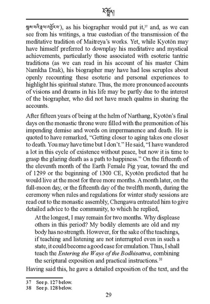 File:Phuntsho-2023-The Life and Works of Kyoton Monlam Tsultrim REDUCED.pdf