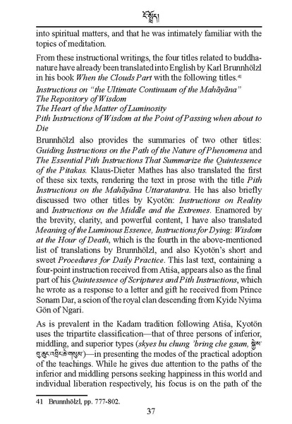 File:Phuntsho-2023-The Life and Works of Kyoton Monlam Tsultrim REDUCED.pdf