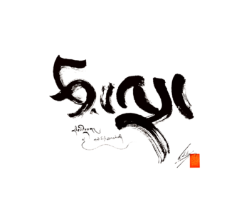 Tsadra Logo - White Drop Shadow.png