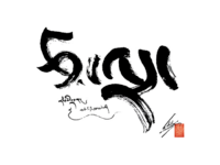 Tsadra Logo with Large White Drop Shadow.png