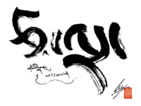 Tsadra Logo with White Drop Shadow.png